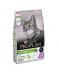 PRO PLAN STERILISED (KISIRLAŞTIRILMIŞ) KEDİ MAMASI HİNDİLİ 1,5 KG