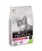 PRO PLAN DELICATE YETİŞKİN KEDİ MAMASI KUZU ETLİ 1.5 KG