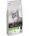 PRO PLAN STERILISED (KISIRLAŞTIRILMIŞ) KEDİ MAMASI HİNDİLİ 10 KG